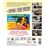 La historia de Eddy Duchin - Blu-ray