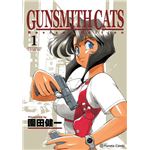 GunSmith Cats nº 01/04
