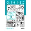 Oishinbo 1