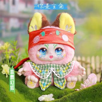 Peluche Kimmon You are the protagonist Varios modelos 15cm - Otra