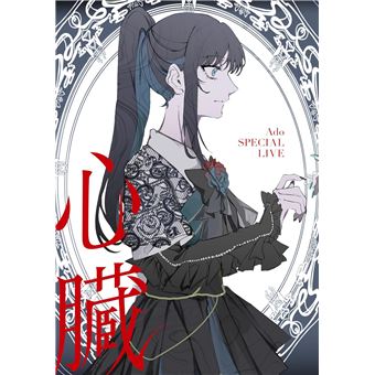 Shinzou (2cd+dvd)