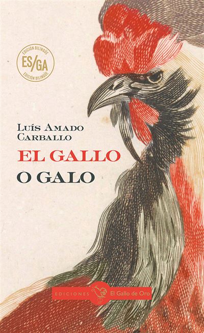 El Gallo De Oro El Gallo