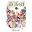 Magi El laberinto de la magia nº 37/37
