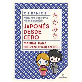 Chikamichi Manual De Japones Japones Desde Cero