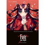 Fate Stay Night Unlimited Blade Workds 1