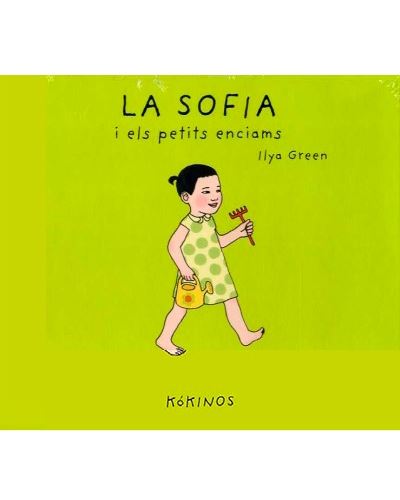 La Sofía Els petits enciams tapa dura libro de ilya green