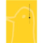 Buenas Noches, Punpun 1