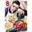 Yakuza amo de casa 8