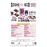 Pack Oshi No Ko (Ep1-11) Ed. Coleccionista - Blu-ray