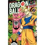 Bola de Drac. Color Bu nº 2/6