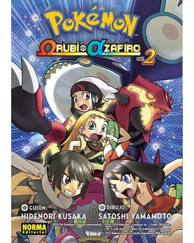 Norma Editorial, S.a. Zafiro Pokémon Omega, Rubí, Alfa, 2 (De 3) - Varios Autores (Autor), Hidenori Kusaka (Autor), Satoshi Yamamoto (Autor), Óscar Tejera (Traducción)