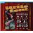 Highwire Act. Live in ST. Louis 2003 - 2 CDs + Blu-ray