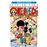 One Piece n. 11 (català)