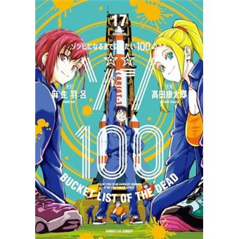 Zom 100 n.17