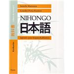 Nihongo