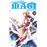 Magi El laberinto de la magia nº 20