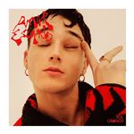 Amor escupido - Vinilo