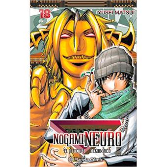 Nogami Neuro 18 - 1