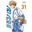 Ao Ashi 31 Ed. Especial