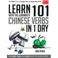 Learn 101 Chinese Verbs in 1 Day with The Learnbots