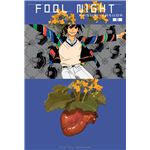 Fool Night 6