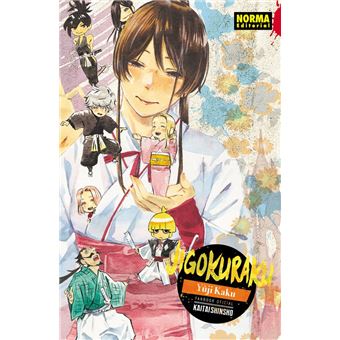 Jigokuraku Fanbook (Kaitaishinsho)