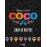 Coco - Disney Pixar Libro de recetas y mug de colección_0