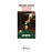 Hagan juego (Subjefe Rocco Schiavone 7)