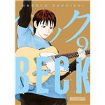 Beck Kanzenban 9
