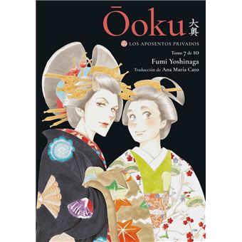 Ooku Los Aposentos Privados 7