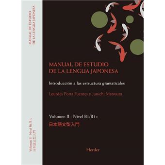 Manual de estudio de la lengua japonesa II, B1 / B2