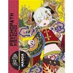 Manga Style 6 Psychopath Pistachio