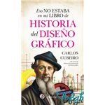 Eso no estaba en mi libro de Historia del Diseño Gráfico