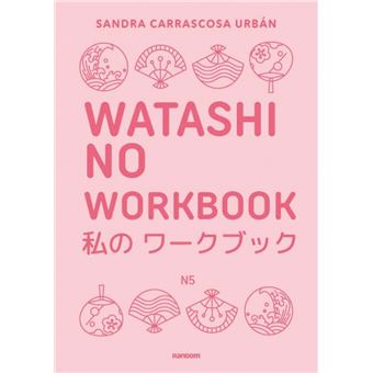 Watashi no workbook N5