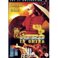 El último héroe en China - DVD