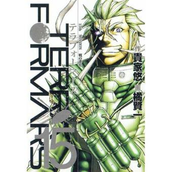 Terra formars 15