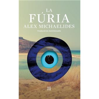 La fúria