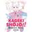 Kageki Shojo
