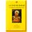 La voz de babaji