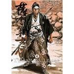 Satsuma Gishiden 4