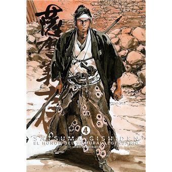Satsuma Gishiden 4