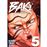 Baki The Grappler Kanzenban 5