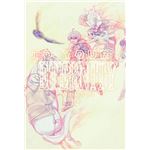 To your eternity 12