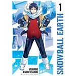 Snowball earth 1