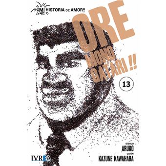 Ore monogatari mi historia de amo13