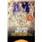Historia breve del cristianismo
