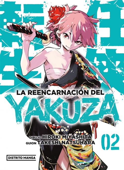 Distrito Manga La Reencarnación Del Yakuza 2 - Hiroki Miyashita (Autor), Takeshi Natsuhara (Autor), Daruma Serveis Lingüístics (Traducción), Maite Madinabeitia (Traducción)