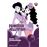 Princess Jellyfish nº 04/09
