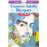 Rimas-becquer-leer 4