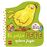 El pollo Pepe quiere jugar_0